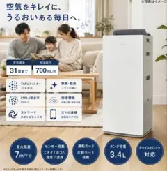 ダイキン MCK70YE9-W 加湿空気清浄機 2022年製 動作品 - メルカリ