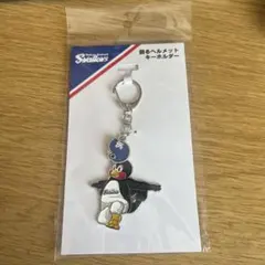 燕九郎 旋轉安全帽鑰匙圈