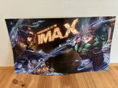 鬼滅の刃 IMAX ポスター