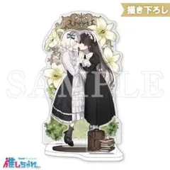 Item thumbnail for item d5275df6-7c68-472b-ad2e-3afa4337eb6d