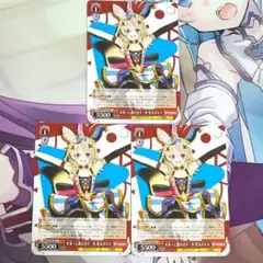 U 未来へと踏み出す一歩 尾丸ポルカ 4枚 - メルカリ