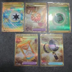 ポケモンカード　ポケカ　URまとめ売り　5枚セット