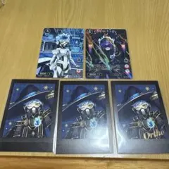 ツイステ オルト