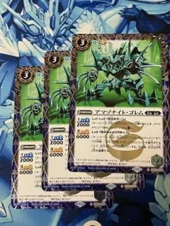 BSC44 アマゾナイト・ゴレム 青 SECRET シークレット 3枚