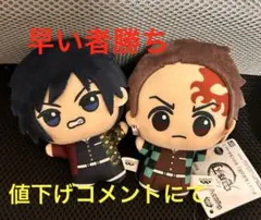 アニメ「鬼滅の刃」 ちびぐるみvol.7 竈門炭治郎