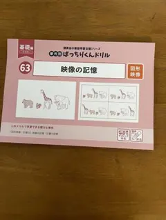 tom様 リクエスト 2点 まとめ商品