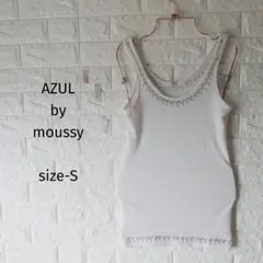 300円〜AZULラインストーンタンクトップ白S重ね着インナーキラキラビジューのサムネイル