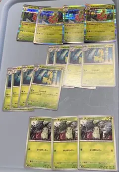 ポケモンカードメガニウム進化ラインセット