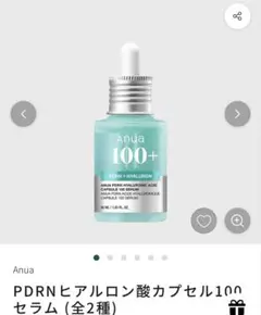 Anua PDRN ヒアルロン酸カプセル100セラム 30ml