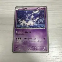 2026年最新】cp5 ミュウの人気アイテム - メルカリ