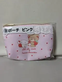 【当りくじ】★サンリオ ★mikko ★♡ リルアラモード♡ポーチ♡ピンク♡