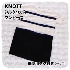 未使用タグ付き KNOTT シルク100% ワンピース TOMORROWLANDのサムネイル