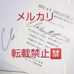 Item thumbnail for item d606370e-8ea0-4432-8453-f5672cfcedc8