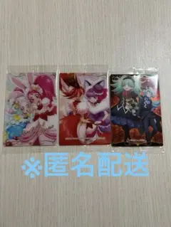 プリキュアウエハース_キラキラプリキュアアラモード