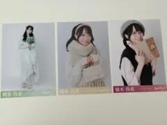 橋本真希 第8回ファンクラブイベント ランダム缶バッジ RainTree