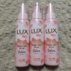 【新品未使用】ラックス　スーパーリッチシャイン　とろとろサクラヘアクリームのサムネイル