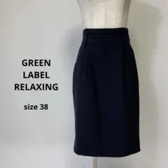 グリーンレーベルリラクシング　タイト　スカート　ストレート　Iライン　ネイビー