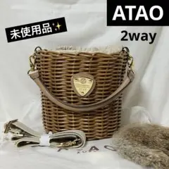 美品 アタオ かごバッグ 2way 斜め掛け ブリーゼ ファー付き ブラウン ATAOアタオ かごバッグ 2way 斜め掛け ブリーゼ ファー付き ブラウン
