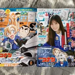 サンデー 萩原千速 カード 名探偵コナン 2セットずつ 堕天使の書