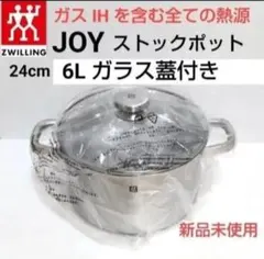 Zwilling パスタポット 湯切りバスケット付き ステンレス - メルカリ