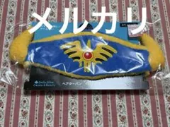 しまむら　ドラゴンクエスト　ヘアターバン ロトの兜
