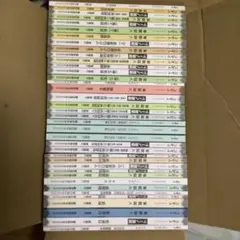 公務員試験問題集38冊