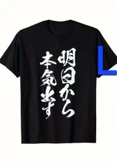 に*ー様 【美品】日向坂46 かとし軍団Tシャツ 会場内メンバー配布品2024年 本日限定価格！日向坂46 かとし軍団Tシャツ 加藤史帆 東京ドーム