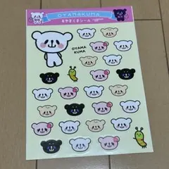 Item thumbnail for item 51b730ca-87b4-46f6-ba1c-a4cc53d69f51