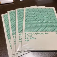 mimimaro様専用　リクエスト 2点 まとめ商品