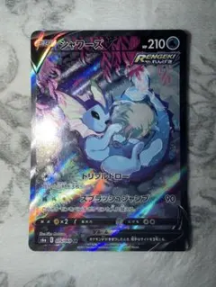 パルワールド 竜を呼ぶ声-オコチョSSP - メルカリ