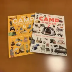 THE CAMP STYLE BOOK 6 7 2冊セット