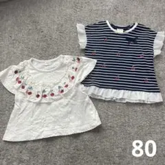 2026年最新】80 まとめ売り 女の子の人気アイテム - メルカリ