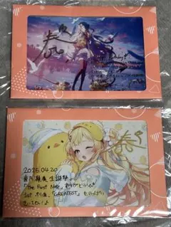 2025年最新】音乃瀬奏 サインの人気アイテム - メルカリ