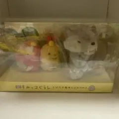 新品・限定品】すみっコぐらし けいきゅう えびふら とんかつ てのり