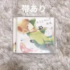 2025年最新】キミと歩んだ坂道の人気アイテム - メルカリ