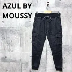 AZUL BY MOUSSY アズールバイマウジー カーゴジョガーデニムパンツ