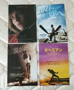 ポスター☆映画『カリフォルニア』（Kalifornia）US版/ブラピ - メルカリ