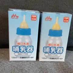 모리유 선월드 내로우 니플 모유수유 120mL, 2개 세트