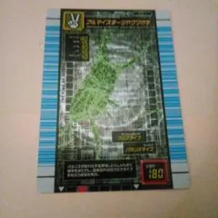 ムシキングカード ブルマイスターツヤクワガタ