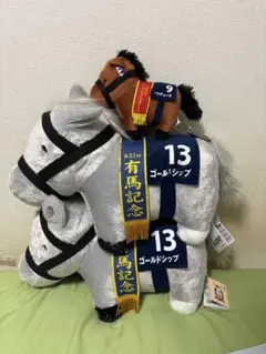 そ*要様 サラブレッドコレクション ゴールドシップ 2頭、ドウデュース