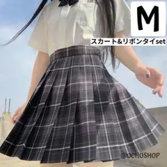 【スカート＆リボンタイset】なんちゃって制服スカート 黒色チェック柄 Mサイズ