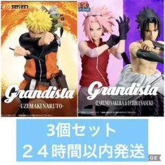 Grandista-ナルト　サスケ　サクラ　３体セット