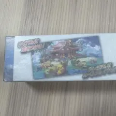 ポケモンカードゲーム ラバープレイマット ポケモンセンターオキナワ 新品未開封
