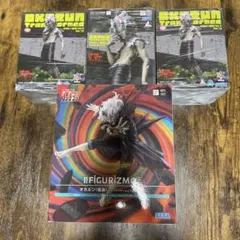 オカルン(変身) 「ダンダダン」 FIGURIZMα“オカルン(変身)”トラン…