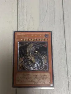 レインボードラゴン・ダークドラゴン レリーフpsa9　2枚セット レインボードラゴン・ダークドラゴン レリーフpsa9 2枚セット