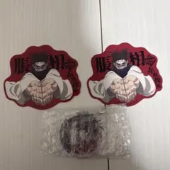 呪術廻戦　一番くじ 脹相ステッカー・アクリルチャーム