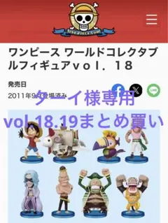 2025年最新】ワーコレvol.18の人気アイテム - メルカリ
