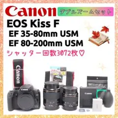 2025年最新】canon kiss x3 ダブルレンズキットの人気アイテム - メルカリ