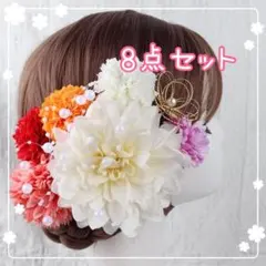 可愛い♡髪飾り ヘアアクセサリー 花 大きめ 結婚式 着物 卒業式 成人式 白のサムネイル