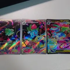 メガブレイブ　フシギバナSAR　他2枚